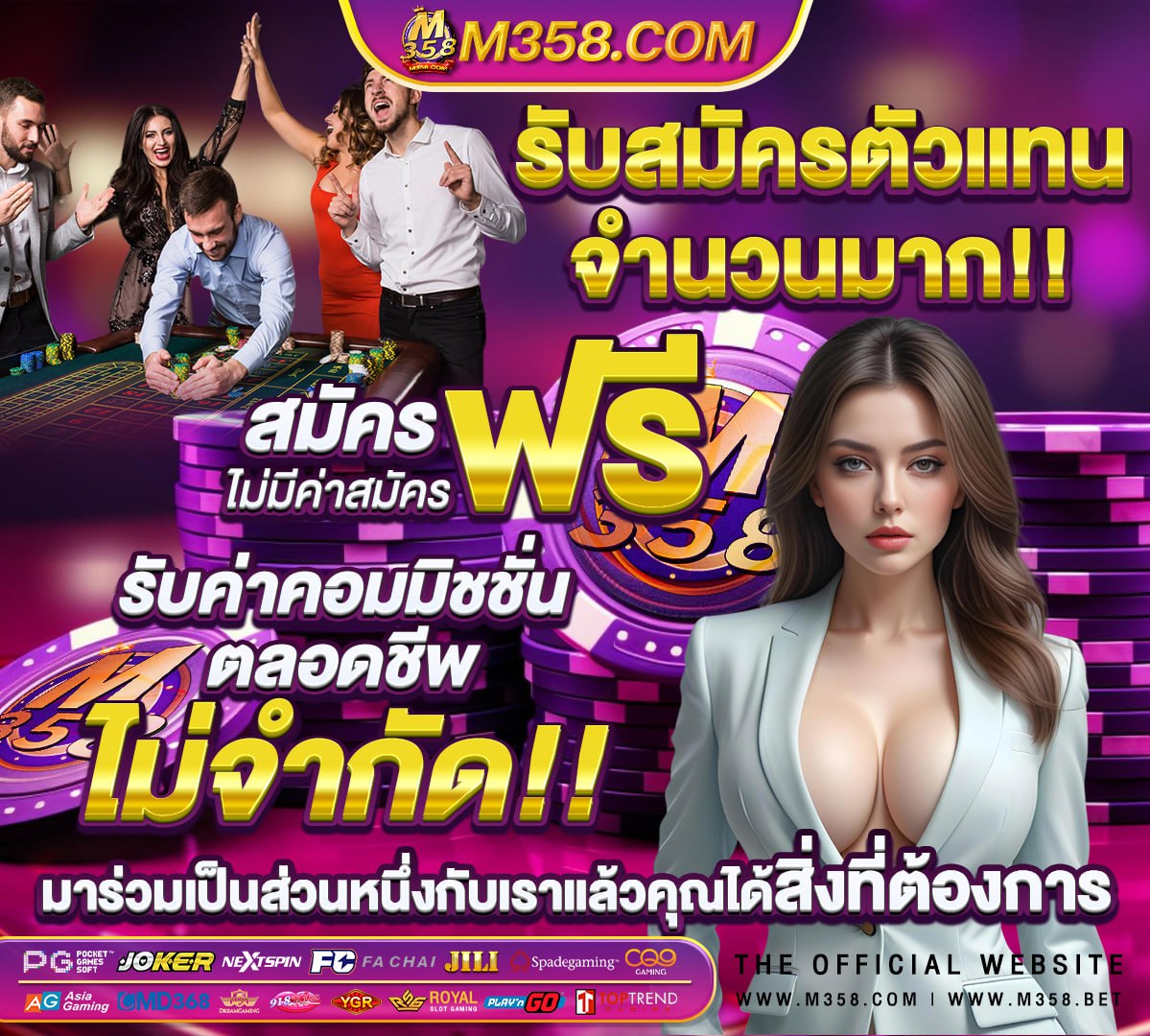 สมัคร เว็บ บอล ขัน ต่ํา 100